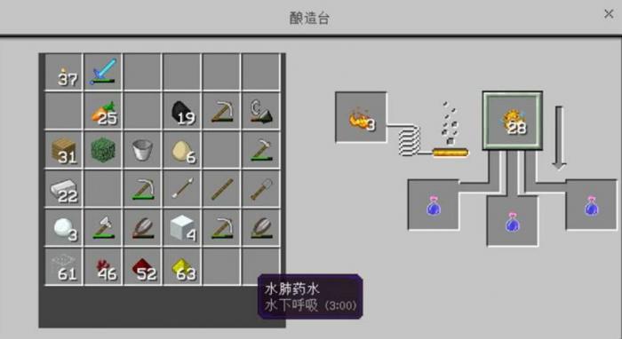 我的世界药水时间延长_我的世界药水怎样延长时间