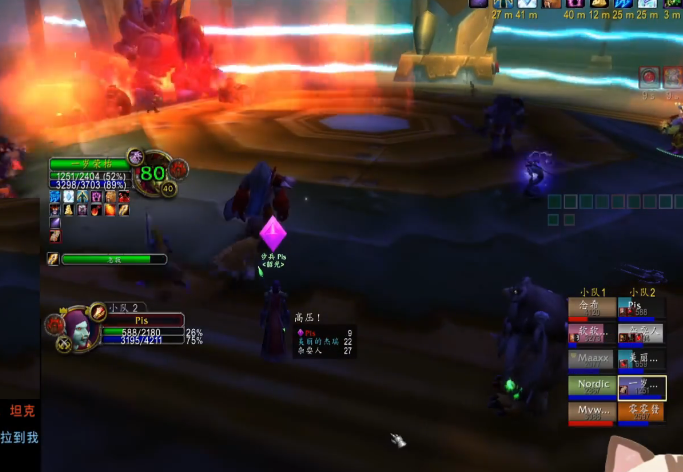 魔兽世界plus火法输出手法2