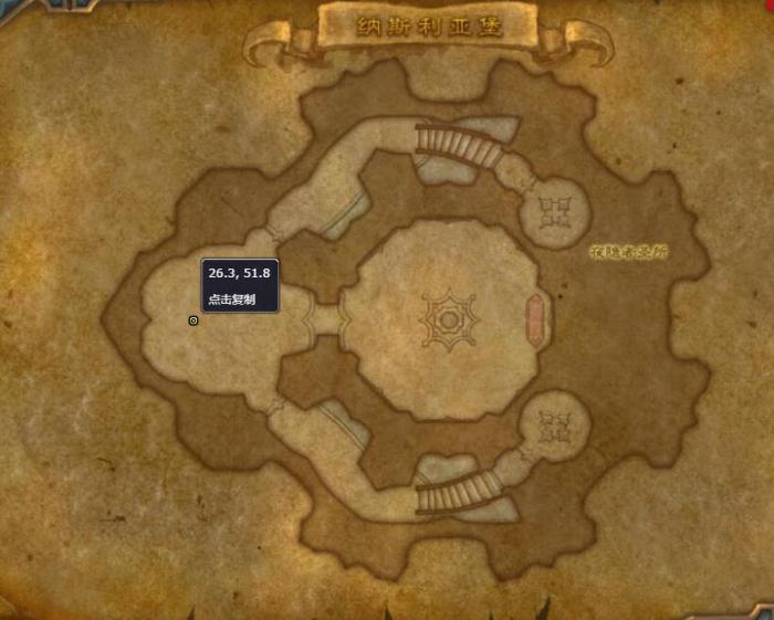 《魔兽世界》风暴烈酒的回忆怎么获得2