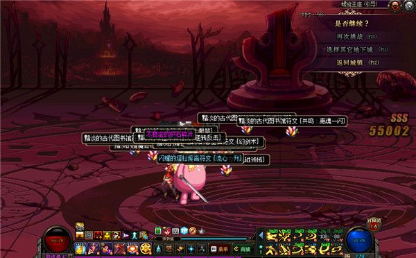 《DNF》魔界大战相关系统介绍21