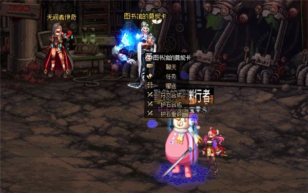 《DNF》魔界大战相关系统介绍22