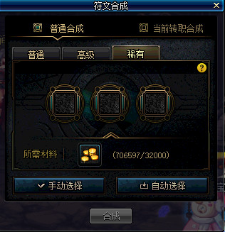 《DNF》魔界大战相关系统介绍28