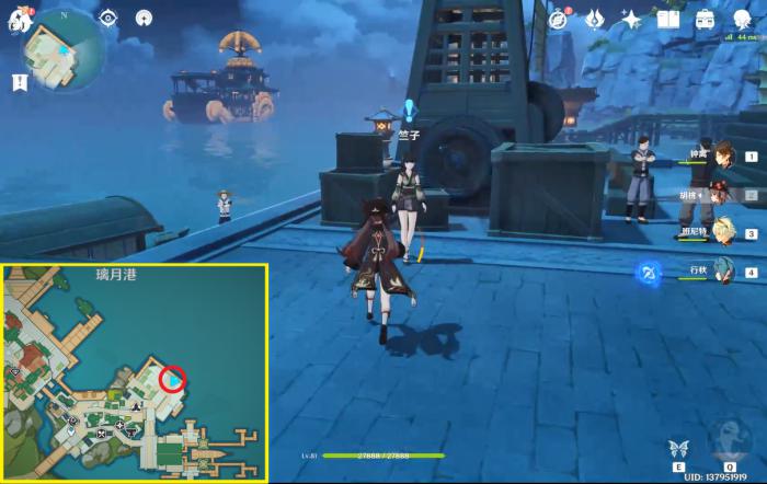 原神海的那头是故乡任务流程1