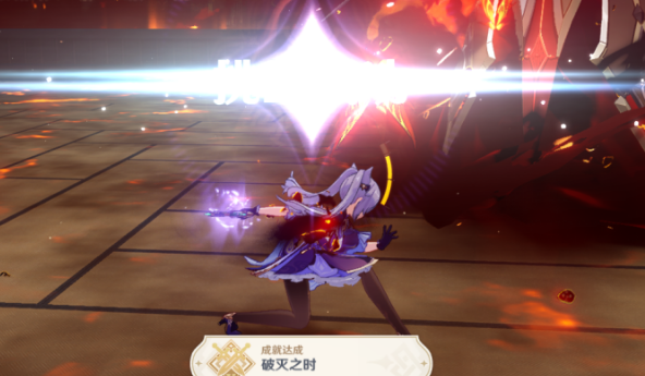 原神破灭之时成就攻略5