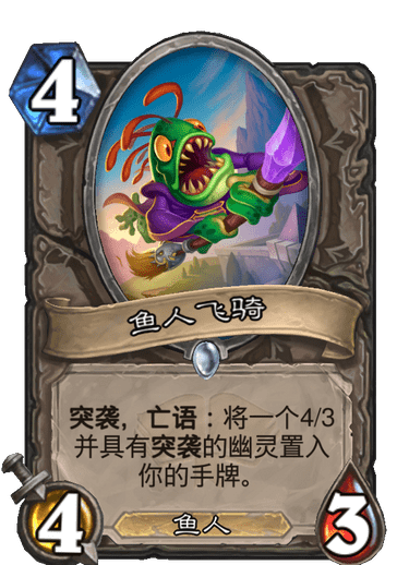 《炉石传说》通灵学院中立新卡汇总2