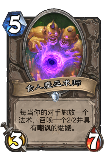 《炉石传说》通灵学院中立新卡汇总9