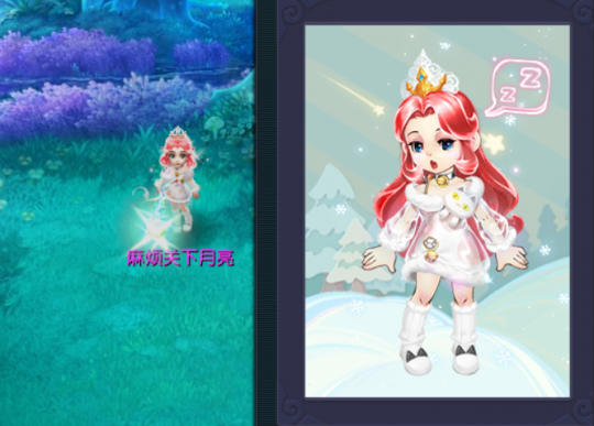 梦幻西游玄彩娥锦衣搭配攻略10