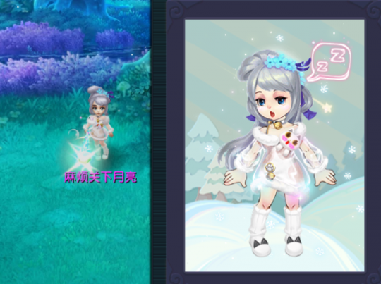 梦幻西游玄彩娥锦衣搭配攻略11