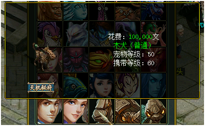 《问道》新版本系统优化一览2