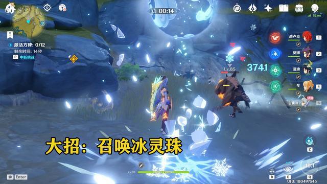 原神甘雨的三种主流玩法介绍4