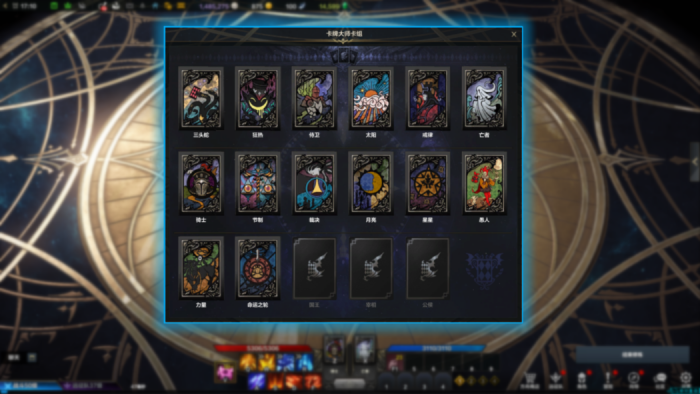 命运方舟皇后卡牌怎么玩2