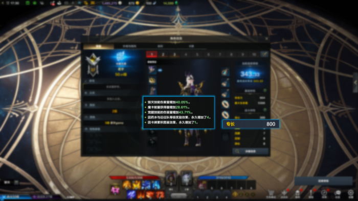 命运方舟皇后卡牌怎么玩3