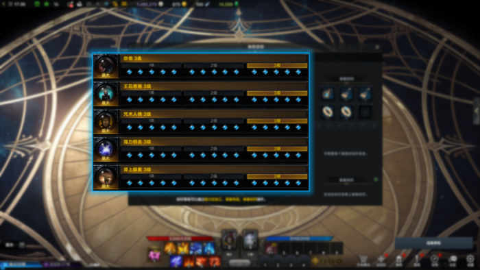 命运方舟皇后卡牌怎么玩4