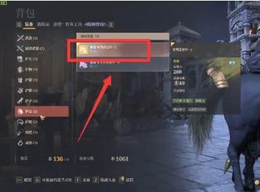 神佑释放等级攻略3