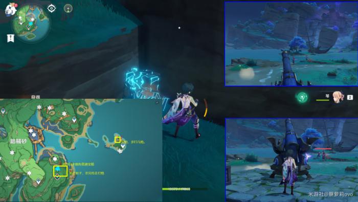 原神稻妻区域隐蔽宝箱位置一览3