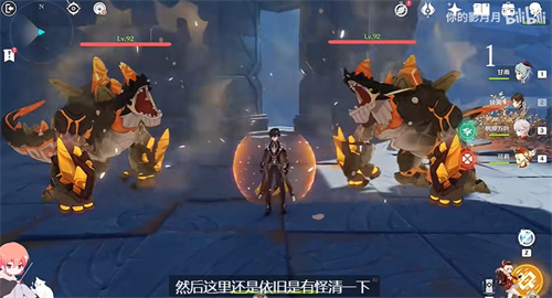 原神鹤径折旋之所宝箱在哪9