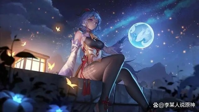 原神若水适合给谁3