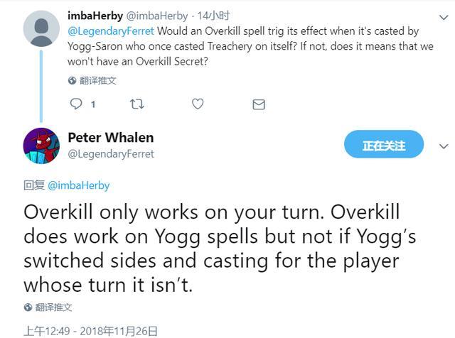 《炉石传说》设计师答疑尤格萨隆触发超杀问题2