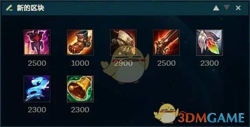 《LOL》辅助巴德怎么玩3