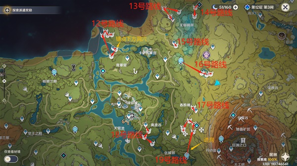 原神蕈兽素材收集路线3