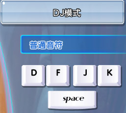 《炫舞时代》基本操作介绍4