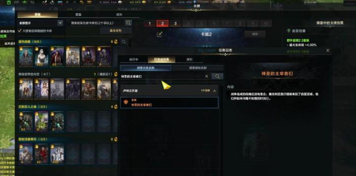 命运方舟多余的卡牌办_命运方舟一万金币多少钱