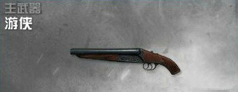 《使命召唤OL》游侠介绍1