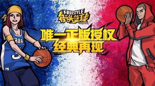 街头篮球阵容_街头篮球球员实力排名