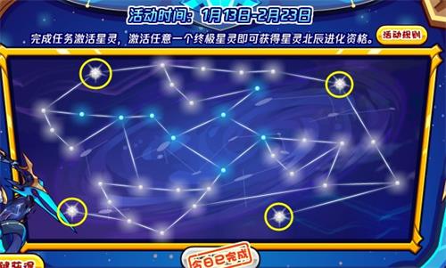 洛克王国星灵征途攻略1