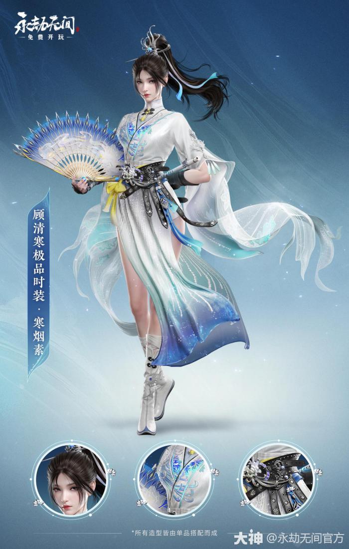 永劫无间明镜赛季秘藏一览16