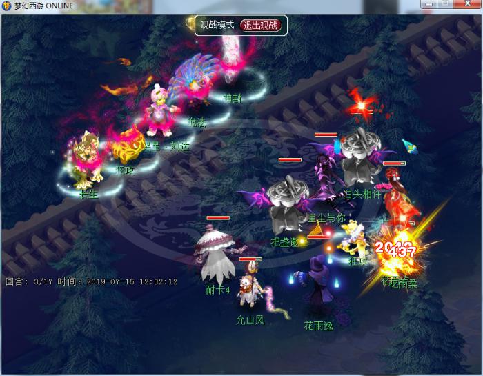 梦幻西游天哭星刘达怎么完成3