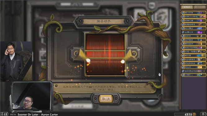 《炉石传说》王师傅分叉法卡组攻略3