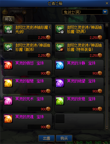 《DNF》冥灵之塔罐子开神话几率测试1