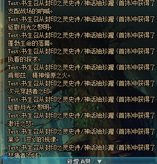 《DNF》冥灵之塔罐子开神话几率测试11