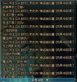 《DNF》冥灵之塔罐子开神话几率测试17