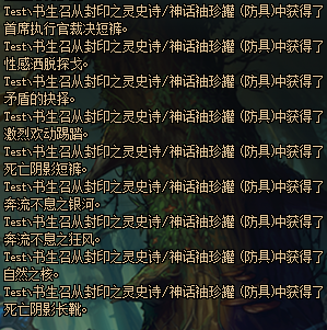 《DNF》冥灵之塔罐子开神话几率测试18
