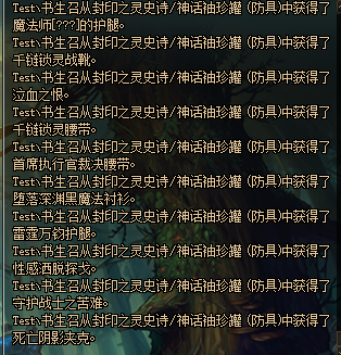 《DNF》冥灵之塔罐子开神话几率测试21