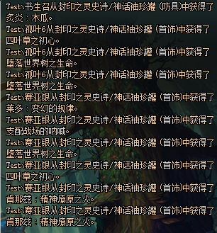 《DNF》冥灵之塔罐子开神话几率测试22
