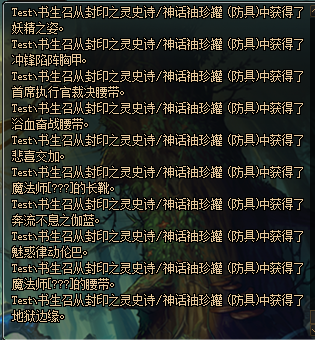 《DNF》冥灵之塔罐子开神话几率测试23