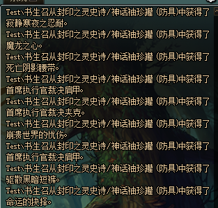 《DNF》冥灵之塔罐子开神话几率测试24