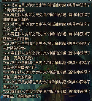《DNF》冥灵之塔罐子开神话几率测试27