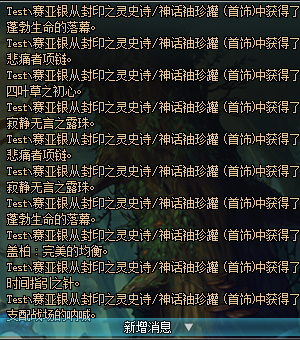 《DNF》冥灵之塔罐子开神话几率测试34