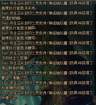 《DNF》冥灵之塔罐子开神话几率测试36