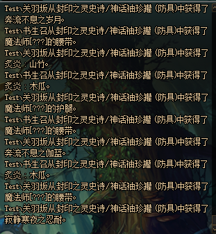 《DNF》冥灵之塔罐子开神话几率测试42