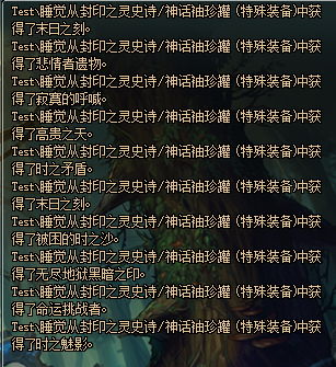 《DNF》冥灵之塔罐子开神话几率测试48