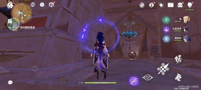 原神蓄水阶池解谜攻略2