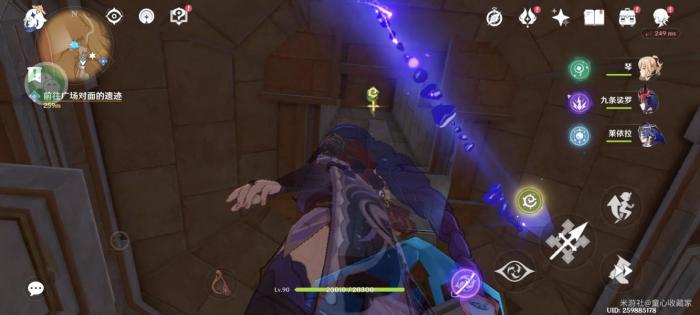 原神蓄水阶池解谜攻略3