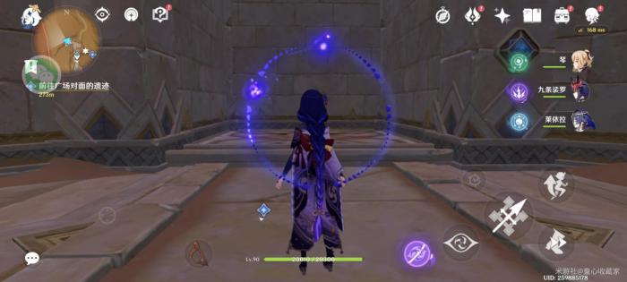 原神蓄水阶池解谜攻略4