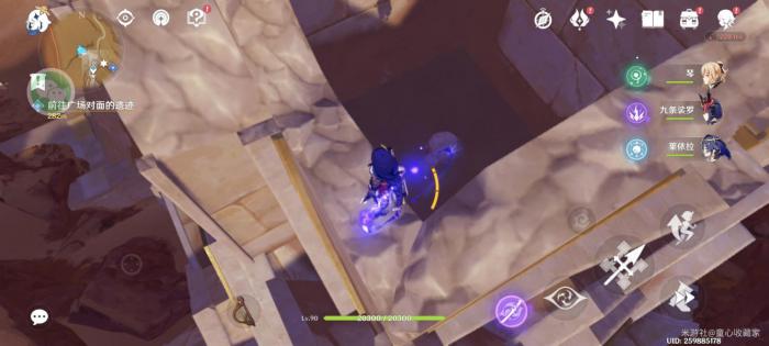 原神蓄水阶池解谜攻略6