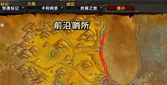 魔兽世界wlk恶魔之种任务_魔兽世界恶魔之种怎么做